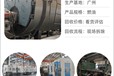 港口鎮(zhèn)專注石油設(shè)備回收/廢舊工廠設(shè)備回收歡迎電話咨詢