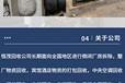 廣州南沙區橡膠設備回收,化工廠設備回收長期上門