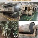 南朗鎮(zhèn)專注無(wú)塵車間設(shè)備回收公司/工程機(jī)械設(shè)備回收