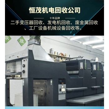 惠州博羅化工生產設備回收本地商家