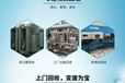 東莞麻涌鎮(zhèn)專注設(shè)備回收公司礦業(yè)設(shè)備回收