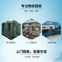 深圳光明區(qū)水洗設(shè)備回收工廠大型設(shè)備回收現(xiàn)場(chǎng)結(jié)算