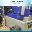東莞化工設(shè)備回收,二手整廠設(shè)備回收價(jià)格咨詢