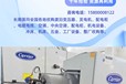 廣州番禺塑料設備回收專注設備回收公司
