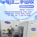 虎門鎮(zhèn)專注工廠設(shè)備回收/工廠整套設(shè)備回收看貨定價