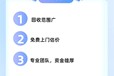 東莞樟木頭無塵車間設備回收專注回收公司/塑料設備回收