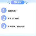 肇慶端州區(qū)工廠拆遷設(shè)備回收/淘汰工廠設(shè)備回收資金雄厚