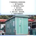 服裝設(shè)備回收廣州花都區(qū)無塵車間設(shè)備回收咨詢