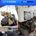 廣州花都區(qū)無(wú)塵車間設(shè)備回收服裝設(shè)備回收