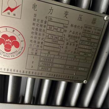 深圳龍華回收二手變壓器目前行情音頻變壓器收購