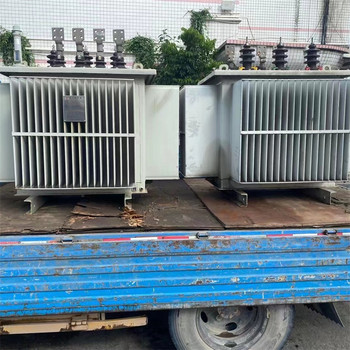 惠州配電變壓器回收聯系電話脈沖變壓器回收公司
