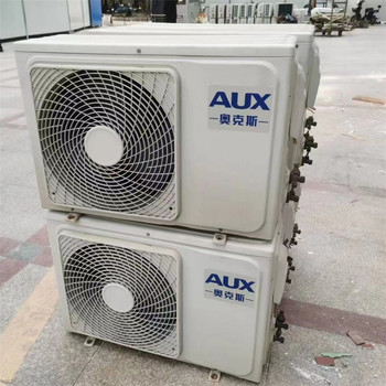 番禺區二手新空調回收回收舊空調機