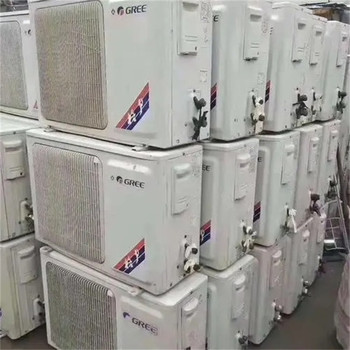 深圳回收掛機空調設備廢舊空調回收公司