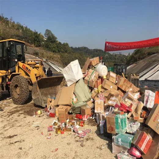 江门鹤山电子废料销毁,商检废旧电子产品销毁处置报废