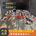 中山五桂山銷毀處理公司家用電器銷毀