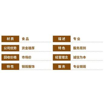 中山市銷(xiāo)毀處置公司假冒電子產(chǎn)品銷(xiāo)毀