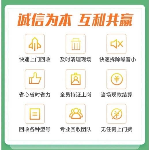 寶安區不合格電子元件銷毀無害化報廢中心