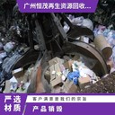 荔灣區(qū)一站式銷毀公司電器銷毀處理