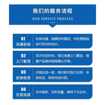 深圳龍崗銷毀報(bào)廢公司家用電器銷毀