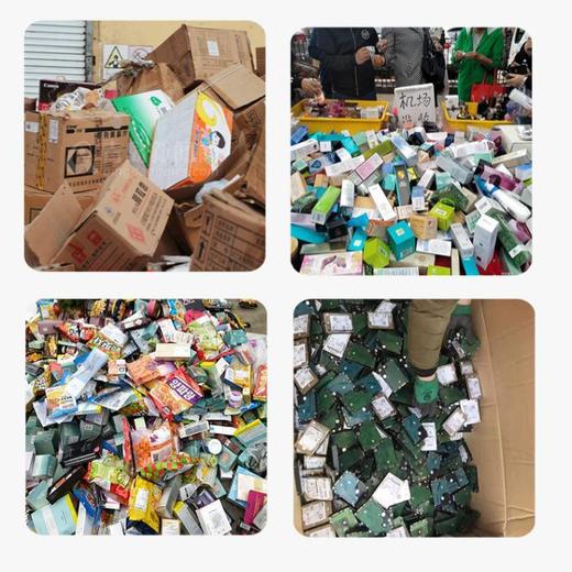東莞南城庫存產品銷毀焚燒報廢電子產品銷毀