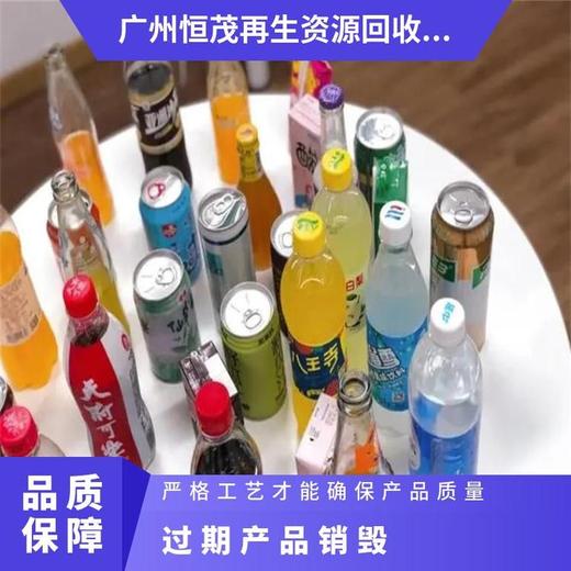 惠州惠陽不合格電子元件銷毀提供多種銷毀方式