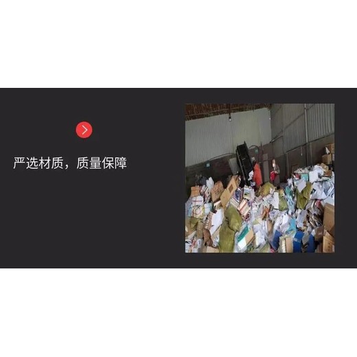 佛山三水不合格產品銷毀提供多種銷毀方式