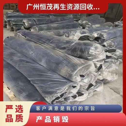 東莞麻涌家用電器銷毀保密服務(wù)