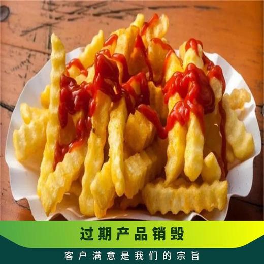 廣州從化不合格芯片報廢處置流程正規(guī)