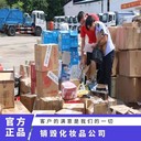 鹽田區(qū)不合格電子產(chǎn)品銷毀多少錢