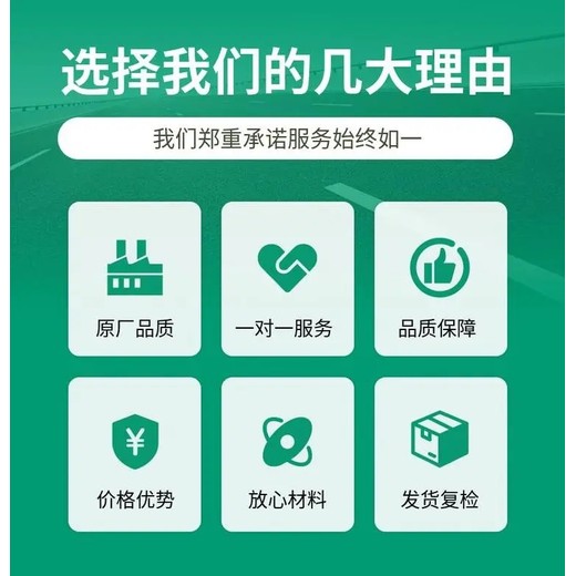 中山南頭電子元器件銷毀處置報廢