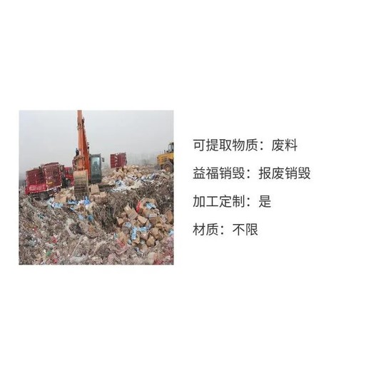 越秀區儲存介質銷毀多少錢