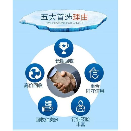 從化無(wú)害化銷毀報(bào)廢機(jī)構(gòu)銷毀處置電子產(chǎn)品