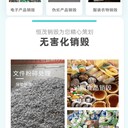 黃埔區(qū)不合格芯片報(bào)廢處置公司提供證明