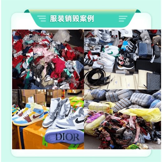 東莞長安不合格芯片報廢處置流程正規