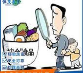 廣州荔灣區銷毀報廢調味品公司地址,冷凍食品銷毀