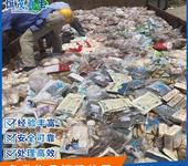 東莞沙田鎮銷毀調味品公司地址,冷凍食品銷毀