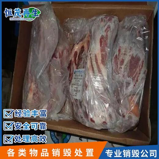 東莞黃江報廢食品處置銷毀,果汁,銷毀食品公司
