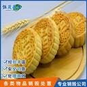 東莞高埗鎮(zhèn)食品報(bào)廢銷毀銷毀處理公司,銷毀食品處理銷毀