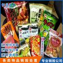 深圳坪山區(qū)銷毀過(guò)期飲料上門食品銷毀公司,過(guò)期奶粉銷毀