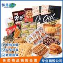 廣州開發(fā)區(qū)銷毀報(bào)廢過(guò)期食品報(bào)廢食品公司,進(jìn)口食品銷毀