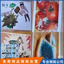 廣州番禺區(qū)報廢調(diào)味品多少錢一噸,過期食品銷毀
