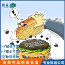 珠海金灣區(qū)食品報(bào)廢銷毀上門處置,過(guò)期食品銷毀
