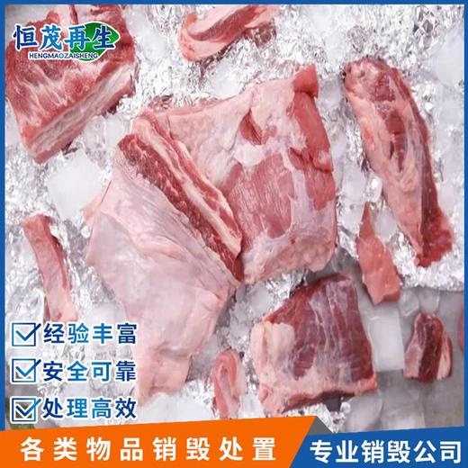 中山南朗鎮到期食品銷毀怎么處置,不合格食品銷毀