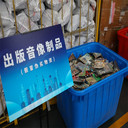 東莞厚街手機(jī)銷毀報(bào)廢一站式銷毀公司,檢測公司物品銷毀