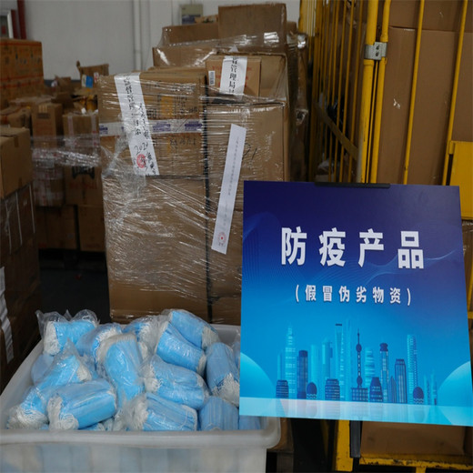 惠州惠陽工商查扣電子產品銷毀IC芯片銷毀