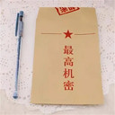 廣州開(kāi)發(fā)區文件銷(xiāo)毀公司出具證明報告