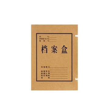 珠海斗門區(qū)業(yè)務(wù)小票資料銷毀處理中心