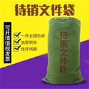 香洲區(qū)各類(lèi)涉密數(shù)據(jù)文件銷(xiāo)毀現(xiàn)場(chǎng)銷(xiāo)毀