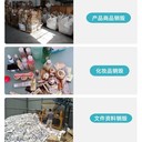 東莞厚街鎮(zhèn)食品銷毀公司全程可監(jiān)督,過(guò)期飲品銷毀