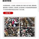 廣州增城到期食品銷毀一站式服務公司不合格奶粉銷毀報廢